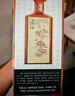 茅臺（MOUTAI）陳釀 燕京八景（新版）醬香型白酒 53度 500ml 單瓶裝 曬單實(shí)拍圖
