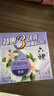 六神【家庭3塊裝】百合精華香皂125g*3(洗手皂 洗臉皂 肥皂 保濕滋潤) 曬單實(shí)拍圖