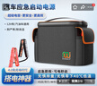 金拾麥動力汽車應(yīng)急啟動電源【無需3c】3000法拉超級電容搭電寶高低溫專業(yè)點(diǎn)火電瓶自動回充 曬單實(shí)拍圖