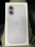 Apple/蘋果 iPhone 17 256GB 薰衣草紫色 支持移動(dòng)聯(lián)通電信5G 雙卡雙待手機(jī) 曬單實(shí)拍圖