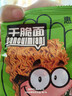 干脆面袋裝掌心脆零食混合口味整箱方便面追劇解饞 【爆款】10袋*混合口味 曬單實拍圖