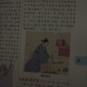 【商務(wù)印書(shū)館國際】成語(yǔ)大詞典（最新修訂版·彩色本） 曬單實(shí)拍圖
