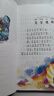 神秘島·影響孩子一生的經(jīng)典名著(zhù)書(shū) 小學(xué)生必讀課外書(shū)籍三四五年級閱讀推薦經(jīng)典世界名著(zhù)書(shū)目故事書(shū)適合8-9-12歲孩子看的文學(xué)小說(shuō)暑假作業(yè) 一升二暑假銜接 小升初暑假銜接 曬單實(shí)拍圖