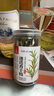 川珍原枝迷迭香干枝  新鮮干迷迭香碎20g 牛排用配料香料調(diào)料可食用 曬單實(shí)拍圖
