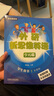外研新思維英語(yǔ)少兒版 入門級(jí)/1/2/3/4/5/6級(jí)學(xué)生用書和練習(xí)冊(cè) 原版Super Minds小學(xué)生英語(yǔ)教材 國(guó)內(nèi)點(diǎn)讀版 單詞語(yǔ)法詞匯書籍 一級(jí) 學(xué)生書+練習(xí)冊(cè)+APP 曬單實(shí)拍圖