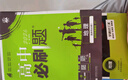 2026高中教材劃重點(diǎn) 高二上 化學(xué) 選擇性必修 第一冊 人教版 教材同步講解 理想樹(shù)圖書(shū) 曬單實(shí)拍圖