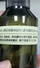 阿芙（AFU）爽膚水 補水保濕大馬士革玫瑰純露90ml 曬單實(shí)拍圖