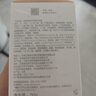 薇諾娜高保濕修護面霜50g干皮補水鎖水乳液面霜護膚品七夕禮物 曬單實拍圖