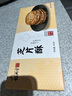 胡興堂安徽特產(chǎn)芝麻薄脆餅干徽州芝片酥點(diǎn)心黃山芝麻餅芝麻薄片薄餅零食 2盒裝 曬單實(shí)拍圖