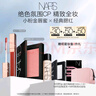 NARS【唇蜜X腮紅套組】唇蜜#277+腮紅#愉悅紅粉 口紅 教師節(jié)禮物 曬單實(shí)拍圖