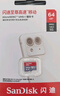 閃迪（SanDisk）128GB TF（MicroSD）內(nèi)存卡 A1 U1 C10 至尊高速移動(dòng)版存儲(chǔ)卡 讀速140MB/s 手機(jī)平板游戲機(jī)內(nèi)存卡 曬單實(shí)拍圖