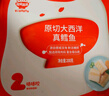 秋田滿(mǎn)滿(mǎn)大西洋真鱈魚(yú)原切200g高蛋白生鮮兒童鱈魚(yú)去皮去刺享寶寶嬰兒食譜 曬單實(shí)拍圖