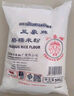 三象水磨糯米粉500g*3包 湯圓粉雪媚娘冰皮月餅糍粑原料泰國進口 曬單實拍圖