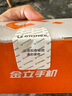 金立（Gionee）V15 老年人手機4G全網(wǎng)通老年機超長(cháng)待機大字體大聲音大屏學(xué)生老人專(zhuān)用備用按鍵功能機 黑色 曬單實(shí)拍圖