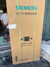 西門子（SIEMENS）「無界」Plus503L十字門冰箱雙開門四開門 智能抗冷凝 國家補貼超薄嵌入式平嵌一級能效KC88EA639C 曬單實拍圖