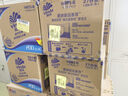 維達(dá)（Vinda）有芯卷紙【孫穎莎推薦】藍(lán)色經(jīng)典4層200克*27卷 高克重衛(wèi)生紙整箱 曬單實拍圖