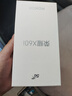 榮耀200 Pro 16GB+512GB 第三代驍龍8s芯片 店里選擇24期白條免息 月影白x60i 12GB＋512GB 曬單實(shí)拍圖