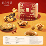 美心餅干零食烘焙禮盒香港特產(chǎn)蛋卷曲奇酥餅辦公室休閑零食團購送禮 【送禮精選】金龍版禮盒 256g 曬單實(shí)拍圖