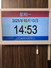 智能電子WIFI天氣預報時(shí)鐘萬(wàn)年歷床頭桌面自動(dòng)對時(shí)家用數碼日農歷 2025款-14寸白色(5G+手機投屏) 曬單實(shí)拍圖