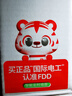 國際電工定時(shí)插座智能轉換器開(kāi)關(guān)電源自動(dòng)斷電數顯保護控制器電動(dòng)車(chē)魚(yú)缸 三孔16A大插頭【定時(shí)插座】4000W 曬單實(shí)拍圖