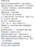科顏氏（Kiehl's）全新第二代白泥清潔面膜125ml控油清潔毛孔去黑頭 生日禮物 曬單實拍圖