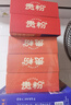 貴粉花溪牛肉粉【速煮款】502g*3 貴州特產(chǎn)正宗米粉米線方便速食 曬單實拍圖