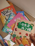 萬物復(fù)書25秋一年級來喝水吧我愛大自然 一園青菜成了經(jīng)典童謠集 兒歌300首上童趣出版社 和大人一起讀太陽鏡 老柳樹爺爺和小魚小巴掌童話 笨狼的聰明計劃笨狼的故事 正版贈導(dǎo)讀單 一年級6本組合+導(dǎo)讀單 曬單實拍圖