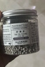 日本進口好康多蘭花專用緩釋肥魔肥蘭科君子蘭墨蘭促花植物顆粒肥 蘭花石斛專用13-11-11+TE-500克 無規(guī)格 曬單實拍圖