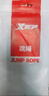 特步（XTEP）跳繩兒童小學(xué)生初學(xué)運動(dòng)健身專(zhuān)業(yè)競速跳繩健身成人中考試繩 黑 曬單實(shí)拍圖
