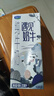君樂(lè )寶【新鮮日期】遇見(jiàn)奶牛全脂純牛奶200mL*24盒整箱營(yíng)養早餐家庭量販 曬單實(shí)拍圖