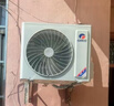 格力（GREE）空調(diào) 齊頌1.5匹 新能效 變頻冷暖 高溫自清潔 臥室/客廳壁掛式空調(diào)掛機(jī) KFR-35GW/(35530)FNhAh-B3 曬單實(shí)拍圖