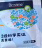 合生元（BIOSTIME）奶味益生菌嬰兒 益生元雙歧桿菌呵護(hù)腸胃 60袋 曬單實(shí)拍圖