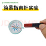 埃賽勒 教學(xué)磁鐵套裝小學(xué)二年級磁鐵教具科學(xué)實(shí)驗器材 紅藍u型馬蹄型條形圓環(huán)磁鐵 兒童吸鐵石玩具 磁粉 旗艦套裝 1套 曬單實(shí)拍圖