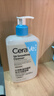 適樂膚（CeraVe）水楊酸潔面473ml雙支套裝(去黑頭角質(zhì)清潔毛孔嫩膚男女洗面奶) 曬單實(shí)拍圖