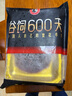 龍江和牛 國(guó)產(chǎn)和牛A2(M7)原切牛肉片200g*4 燒烤烤肉火鍋 谷飼雪花牛肉 曬單實(shí)拍圖