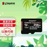 金士頓（Kingston）256GB TF（MicroSD） 存儲卡 U3 A1 V30 內(nèi)存卡 讀100MB/s 適配運動相機/switch/監(jiān)控 曬單實拍圖