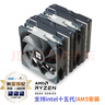 Thermalright(利民)Peerless Assassin 120 AGHP 3.0 熱管風(fēng)冷散熱器 6熱管雙塔 帶頂蓋雙C12風(fēng)扇 PA120 曬單實拍圖