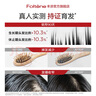 豐添女士防脫發(fā)固發(fā)育發(fā)洗發(fā)水蓬松豐盈防掉發(fā)洗發(fā)露 洗發(fā)水200ml*2 曬單實(shí)拍圖