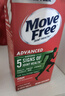 Move Free益節(jié) 氨糖軟骨素綠瓶120粒*2+UC2專利骨膠原75粒禮盒送父母優(yōu)選 曬單實拍圖
