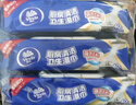維達（Vinda）廚房濕巾 40片*3包 超大加厚尺寸 廚房濕巾去油污 廚房用紙 曬單實(shí)拍圖