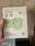 韓后水光柔嫩玻尿酸鈉茶萃面膜 深層補(bǔ)水保濕提亮膚色護(hù)膚品男女可用 【補(bǔ)水保濕】茶萃面膜40片 曬單實(shí)拍圖