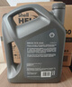 殼牌（Shell）機(jī)油全合成機(jī)油5w-30(5w30) API SP級(jí) 4L 都市光影版 京東養(yǎng)車 曬單實(shí)拍圖