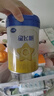 飛鶴星飛帆1段新生兒嬰兒配方牛奶粉700g新國標(biāo)（0-6個(gè)月） 1段 星飛帆中罐 300g 1罐 曬單實(shí)拍圖