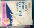 淘淘氧棉天山白純棉消毒級安心褲L-XL碼5包15條 京東自營(yíng) 曬單實(shí)拍圖