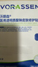 沃朗森醫用面膜型械字號冷敷貼醫美術(shù)后補水修復敷料祛痘印消炎透明質(zhì)酸 曬單實(shí)拍圖