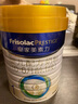 美素佳兒（Friso）皇家嬰兒配方奶粉1段（0-6個月嬰兒適用）800克 乳鐵蛋白 新國標(biāo) 曬單實拍圖