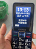 金立（Gionee）老年人手機(jī)4G全網(wǎng)通全新款老年機(jī)超長(zhǎng)待機(jī) 大聲大字大按鍵學(xué)生按鍵功能機(jī)G510 紫色 曬單實(shí)拍圖