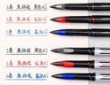 uni三菱 uni-ball AIR黑科技紅色中性筆高顏值0.5紅筆簽字筆商務(wù)直液式水筆水性筆 UBA-188M 3支 曬單實(shí)拍圖