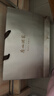 三只松鼠堅果禮盒2402g 零食大禮包開(kāi)心果松子腰果團購送禮 曬單實(shí)拍圖