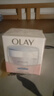 玉蘭油（OLAY）透亮潤膚面霜50g提拉緊致煥白亮白保濕面霜護膚生日禮物送女友 曬單實拍圖
